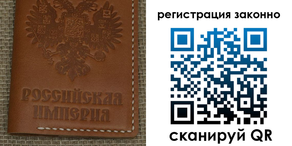 временная регистрация гарантия в Апшеронске